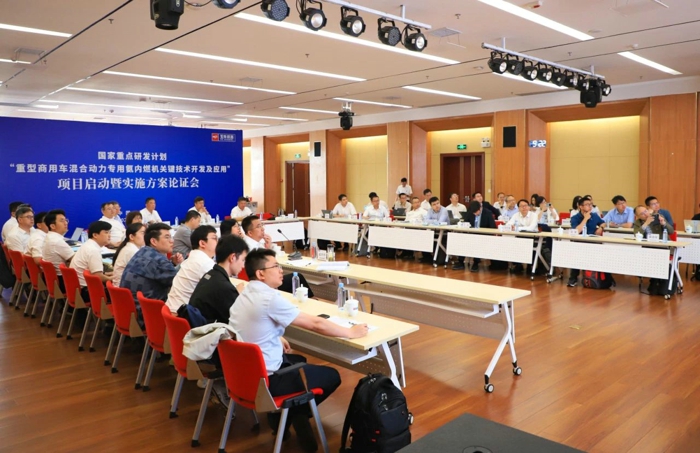 玉柴牵头的国家重点研发专项启动.jpg