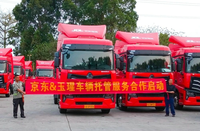 玉柴玉瑆又获京东五省区快递运输车辆托管服务.jpg