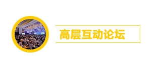 双碳”目标倒逼，排放法规临近，油价高企承压，重卡混动技术正成为物流行业脱碳转型的“必选项”。但高负载场景下的动力耦合难题、电池寿命与系统成本兼顾的“不可能三角”，及补能基建与商业化落地的断层……，行业如何跨越技术鸿沟，找到效率与成本博弈的平衡点