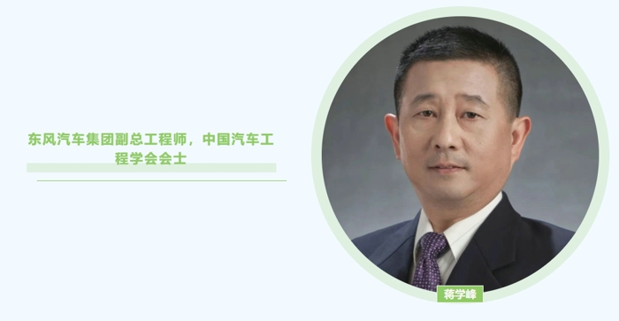 双碳”目标倒逼，排放法规临近，油价高企承压，重卡混动技术正成为物流行业脱碳转型的“必选项”。但高负载场景下的动力耦合难题、电池寿命与系统成本兼顾的“不可能三角”，及补能基建与商业化落地的断层……，行业如何跨越技术鸿沟，找到效率与成本博弈的平衡点
