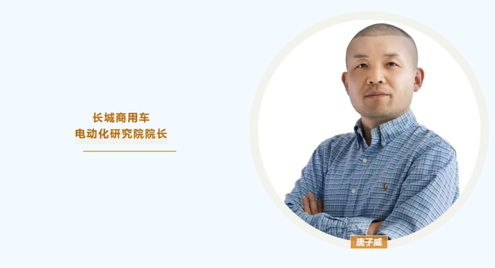 双碳”目标倒逼，排放法规临近，油价高企承压，重卡混动技术正成为物流行业脱碳转型的“必选项”。但高负载场景下的动力耦合难题、电池寿命与系统成本兼顾的“不可能三角”，及补能基建与商业化落地的断层……，行业如何跨越技术鸿沟，找到效率与成本博弈的平衡点