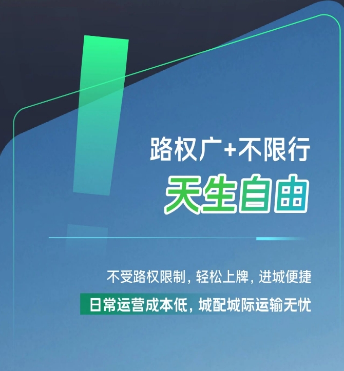 天赋型选手！虎6G纯电“盈”在起跑线！