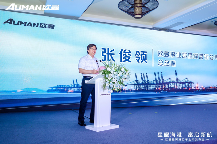 2025年5月16日，以“星耀海港 富启新航”为主题的欧曼星翼港口车上市发布会在深圳隆重举行。会上，搭载星辉动力的欧曼星翼港口燃油牵引车正式上市，并公布了专业化服务方案及金融政策，赋予港口物流用户产品服务“双保障”。上市之际，欧曼星翼港口燃油牵引车即获得76台订单，并部分交付物流客户，同时携手区域大客户及经销商达成战略合作。这也标志着欧曼重卡以科技势能向上所打造的场景化、定制化、专业化产品，正全面助推港口物流实现转型升级，更通过强强联合，为物流运输市场开启高效运营新篇章