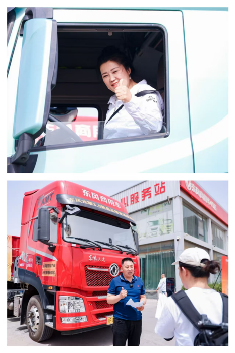 5月17日，郑州。三辆分别搭载东风龙擎DA12智能AMT变速箱的东风牵引车，随着一声鸣笛驶向70公里外的新密市，一场覆盖实载运行、真实路线、多场景工况的场景实测由此正式拉开帷幕。整场实测分三批次进行，来自快递快运、农副散杂等领域的多名客户意见领袖及媒体专家代表、网红大咖共同参与，全程沉浸式体验东风龙擎DA12在复杂工况下的可靠表现。东风商用车有限公司营销战略部首席师赵金宿、电控开发部技术总师刘双平、新市场培育科科长屈建元等共8人鸣笛挥旗，全面启动发车仪式。这场与用户深度共创的“价值验证”，再度展现了东风商用车“从用户中来，到用户中去”的研发理念与产品自信