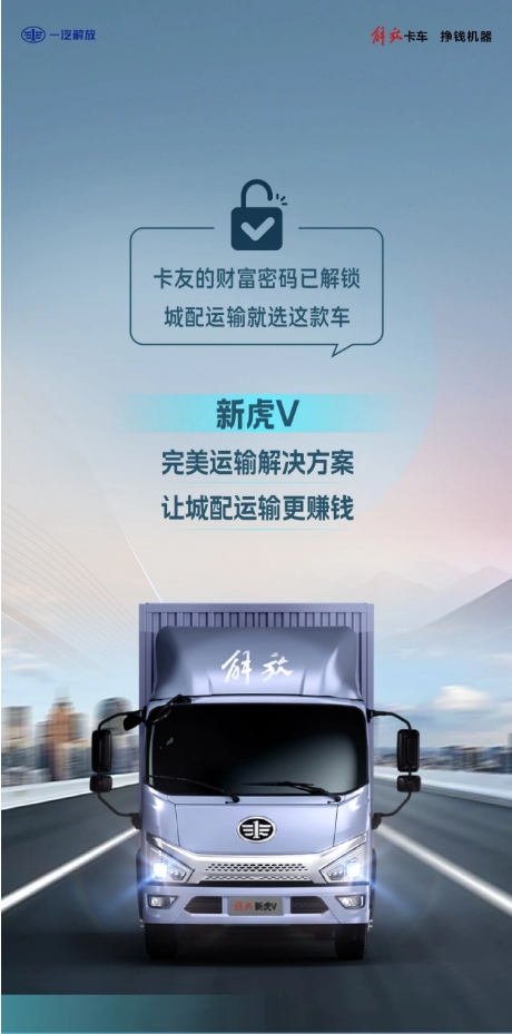 新虎V｜点击进入赚钱模式→