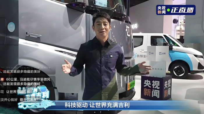 4月重卡影响力榜单出炉8.png