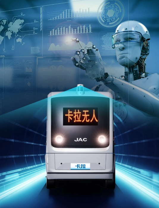 技术创新是企业发展的核心驱动力，更是为用户创造价值的关键所在。江淮1卡凭借61年技术积淀与持续突破，以技术创新为引擎，推动中国商用车行业从“追赶者”向“引领者”跨越，为用户创造价值，助力物流行业发展迈向新高峰