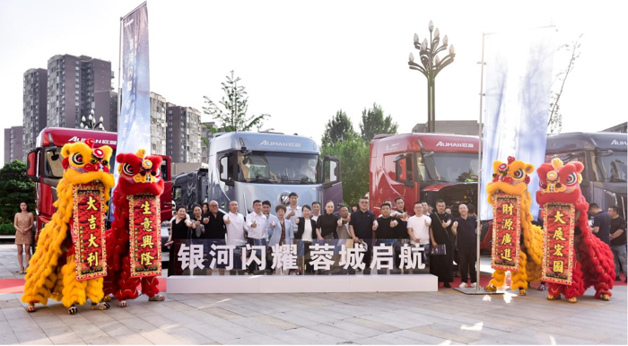 2025年5月20日，以“银河闪耀 蓉城启航 ”为主题的欧曼银河百城千店四川区域上市活动在成都举行。作为欧曼银河全系重卡布局全国的关键一站，此次活动不仅标志着欧曼银河重卡正式登陆川渝市场，更以深度契合区域物流需求的差异化产品力，为西南地区干线运输、长途经济效能及复杂工况场景提供了全新解决方案。活动现场再次续写销售传奇，累计签订169台订单，至此欧曼银河百城千店上市累计订单近1700台，尽显市场认可度