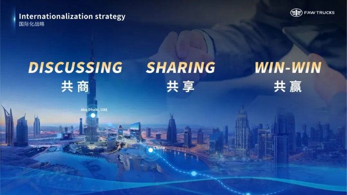 5月20日，由中国汽车工程学会主办，中国科学技术协会、中国驻阿联酋大使馆、阿联酋驻中国大使馆作为支持单位的2025世界新能源汽车大会（阿联酋专场）在阿联酋首都阿布扎比召开。会议围绕新能源、新交通、新汽车，聚集能源转型、汽车科技创新、消费趋势、产业投融资等话题，探讨中阿产业合作发展。中国科学技术协会主席万钢、海南省委书记冯飞、中国驻阿联酋特命全权大使张益明等也出席了本次大会