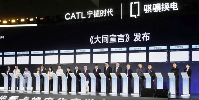 5月17日-18日，由中国交通运输协会与宁德时代联合主办的“新一代重卡换电生态发布活动”在山西大同举行。一汽解放党委委员、副总经理兼商用车开发院院长、党委书记王建宇出席并见证千台订单签约仪式。一汽解放营销总部常务副总经理范国强等相关领导参加仪式