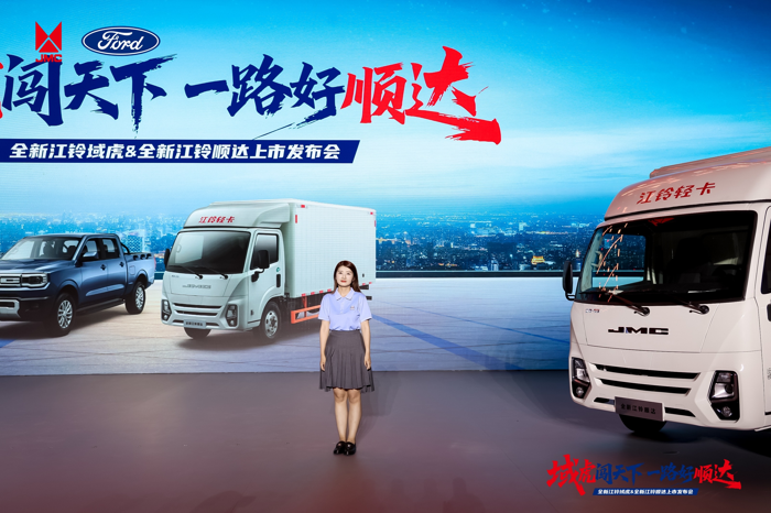 2025年5月21日，南昌洪州体育馆见证了一场意义非凡的新品发布盛典