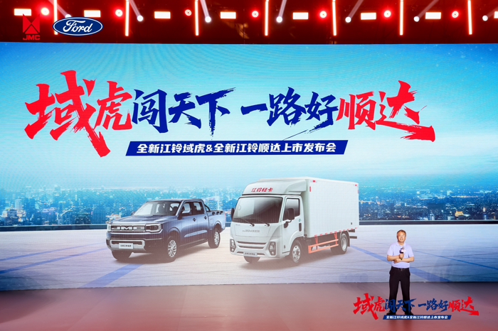 2025年5月21日，南昌洪州体育馆见证了一场意义非凡的新品发布盛典