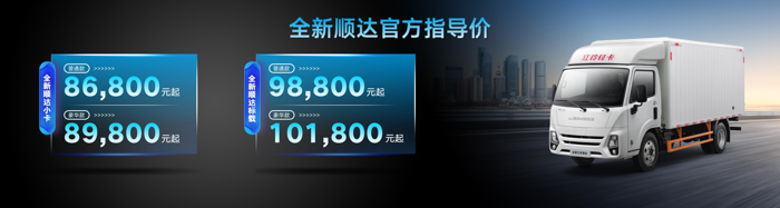 2025年5月21日，南昌洪州体育馆见证了一场意义非凡的新品发布盛典