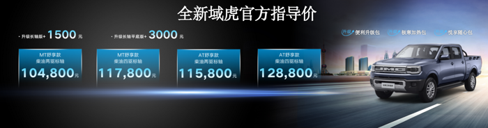 2025年5月21日，南昌洪州体育馆见证了一场意义非凡的新品发布盛典