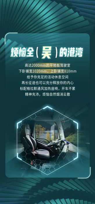 当下，卡圈儿对于解放J6V牵引车冠以多种“标签”，有人说它是“空间魔术师”，因其超大储物空间，满足日常所需；有人称它为“纵横探险家”，因它适应能力强，无惧极端工况；有人把它视作“安全守卫员”，因其钢筋铁骨，面面俱到……作为解放J6P和J7产品之间的过渡与衔接，J6V产品的核心优势是兼顾经济性和舒适性，尤其是2025款J6V领航版牵引车问世后，对于该车的动力性、安全性、智能化等进行多项升级，更加适应国内高效物流场景需求，成为2025重卡市场强有力的新品