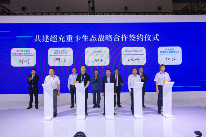 第七届中国西部国际投资贸易洽谈会，于5月22日在重庆国际博览中心盛大开幕。庆铃集团携燃油、纯电、氢能、混动四大动力平台，及“铃界”“铃坤”多款新产品重磅亮相N4馆，以全球顶尖的新科技、领先的新产品，向世界展示重庆商用车产业在转型升级中的最新突破