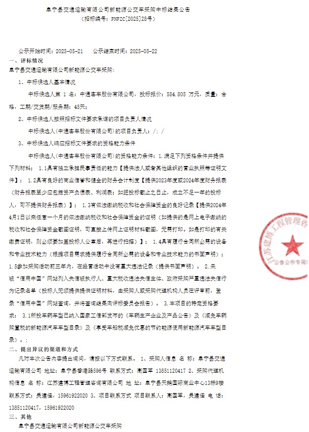 阜宁4.png