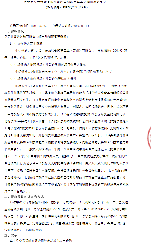 海格.png