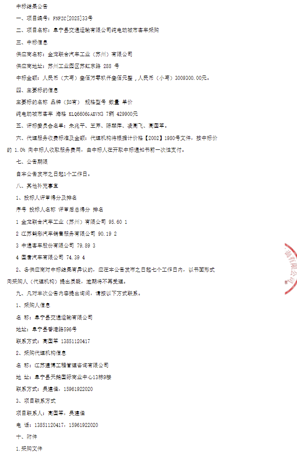 海哥2.png
