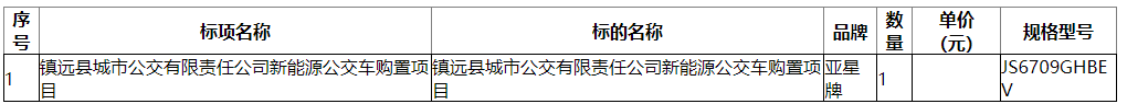 镇远6.png