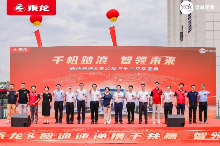 1.活动合影.png