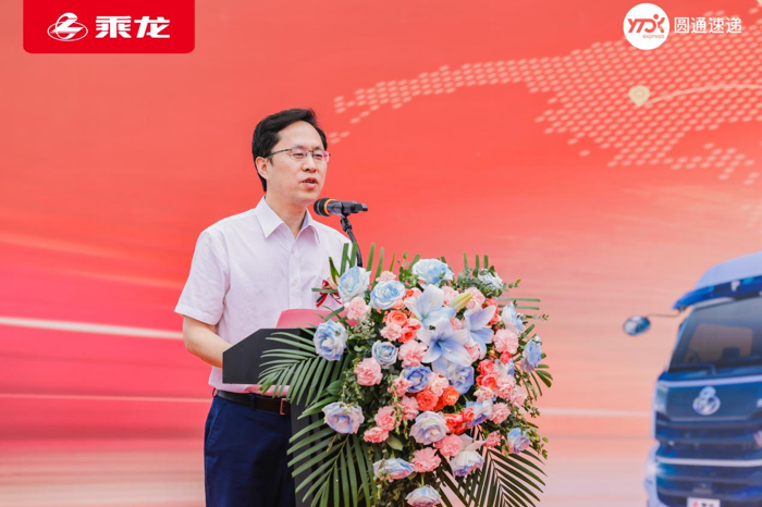 3.林总致辞.png