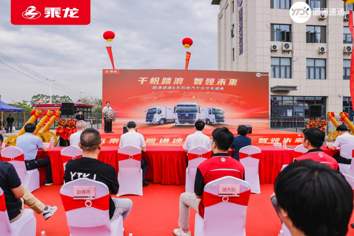 8.大会一览图.png