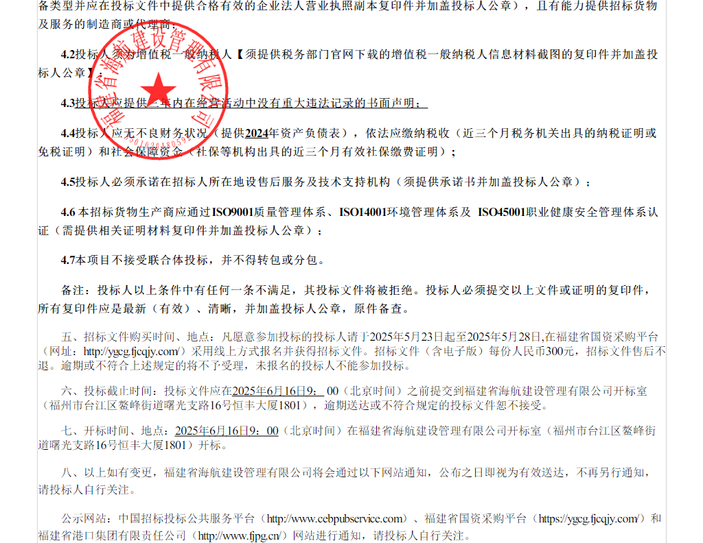公交车3.png