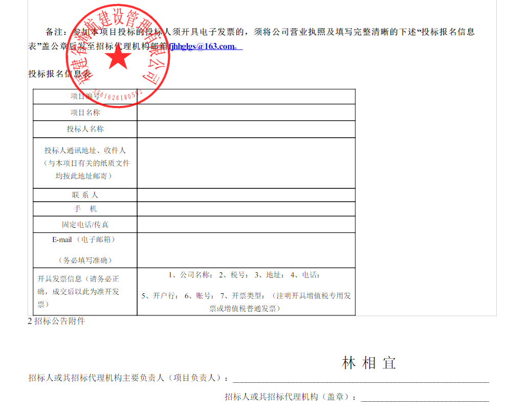 公交车5.png