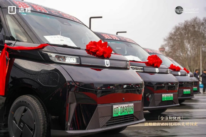 远程超级VAN.jpg