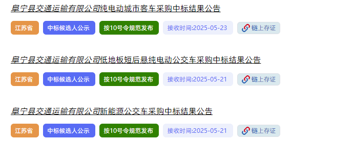 阜宁1.png