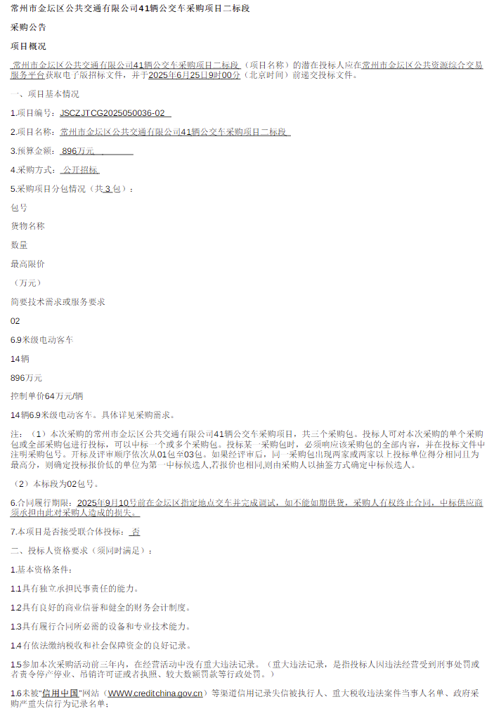 采购1.png