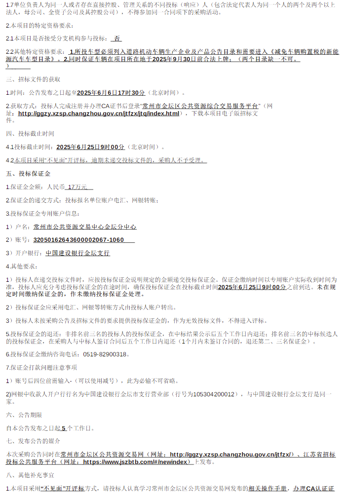 采購2.png