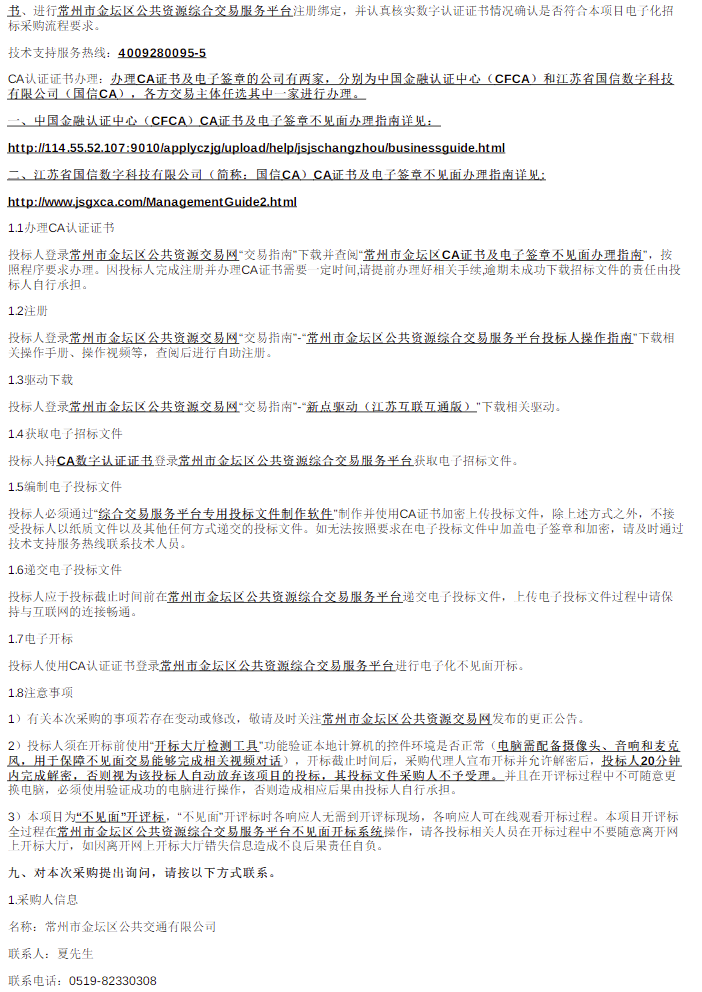 采購3.png