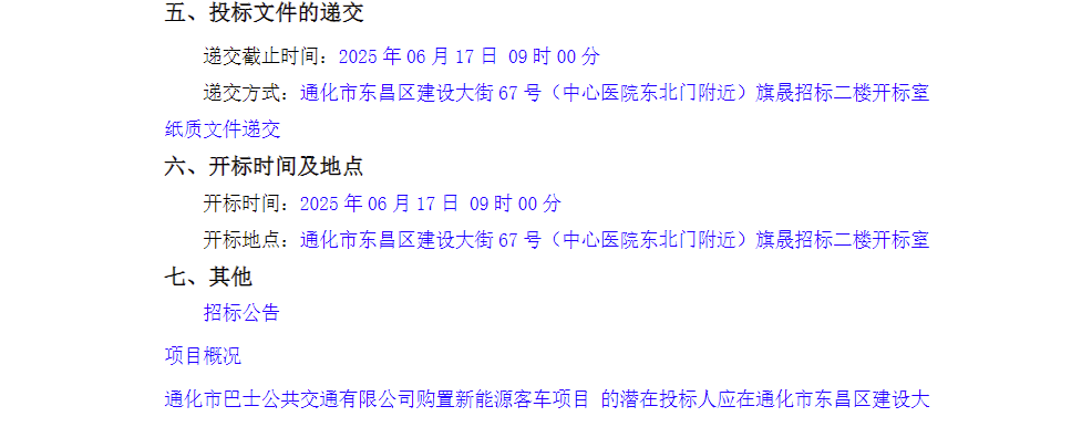 招标22.png