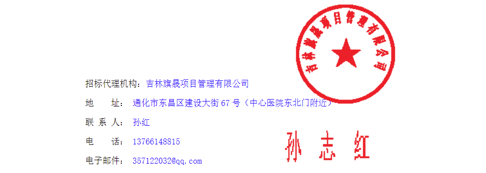 招標29.png