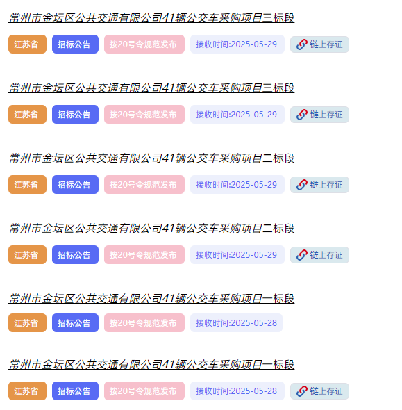 招标22.png
