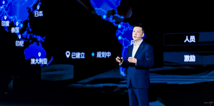 福田发布全新跃升战略2.png
