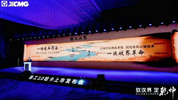 汉界.jpg