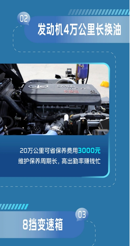 躺平？不存在的！领途：方向盘一握就是“卷王”！