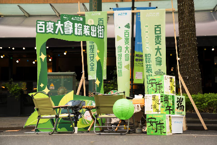 大通3.png