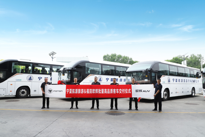 福田欧辉BJ6122城间客车批量交付宁夏航源旅游.png