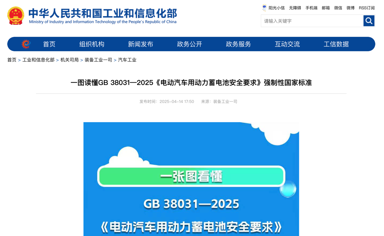 6月起又一批行业新规将实施1.png