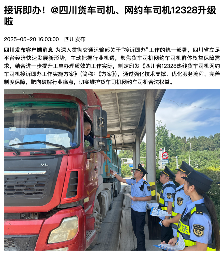 6月起又一批行业新规将实施8.png
