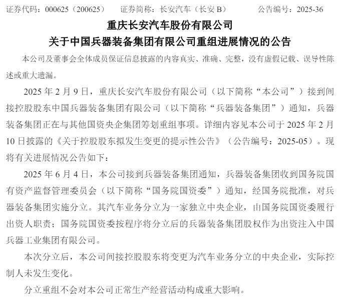 长安11.png