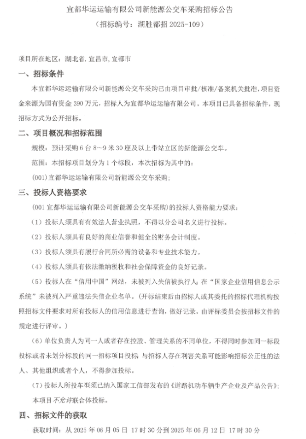 宜都1.png