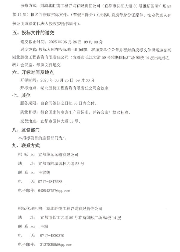宜都2.png