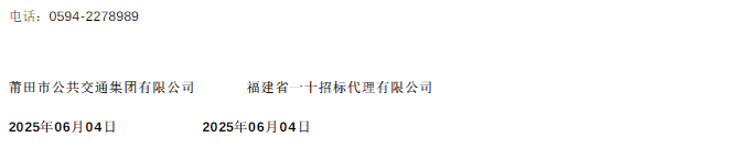 中标2.png