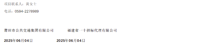 中标5.png