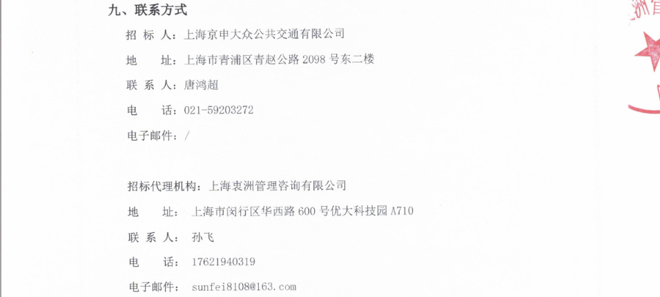 招標34.png